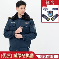 Скрытый зеленый зимний верх (утолщен)