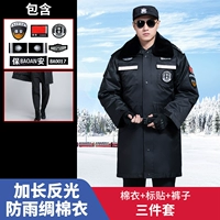 Расширенный отражающий дождь -защищающий шелковой слой + этикетка + брюки