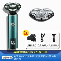 Стандартный+запасной головку ножа