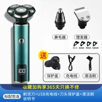 Стандарт+носовые волосы+стрижка