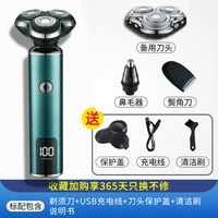 Стандарт+носовые волосы+угловой нож+запасная головка ножа