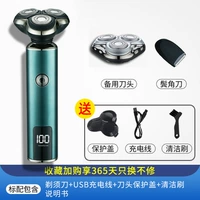 Стандартный+угловой нож+запасная головка