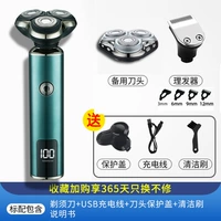 Машинка для стрижки волос, запасное лезвие