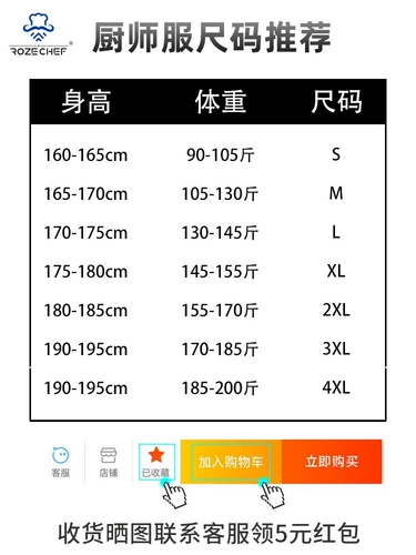 Летний тонкий дышащий лонгслив для работы, короткий рукав, большой размер, рабочая одежда, делается под заказ