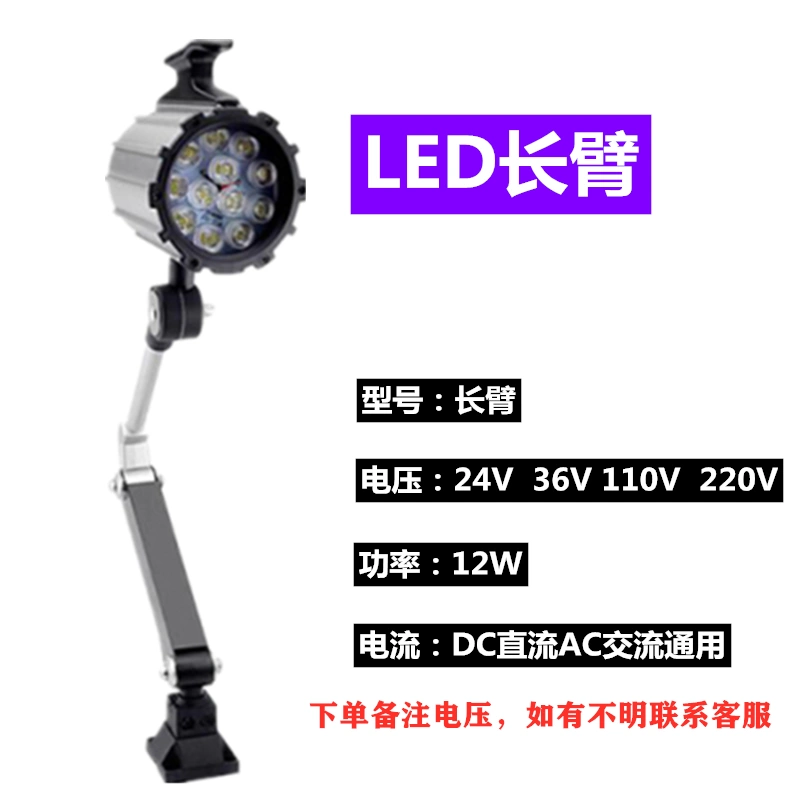 đèn pin siêu sáng xiaomi Máy công cụ Đèn LED làm việc Máy tiện 220V Máy phay Máy khoan Đèn chiếu sáng cánh tay dài phổ thông 24V Đèn cơ khí chống nước và chống cháy nổ đèn led dùng pin tiểu