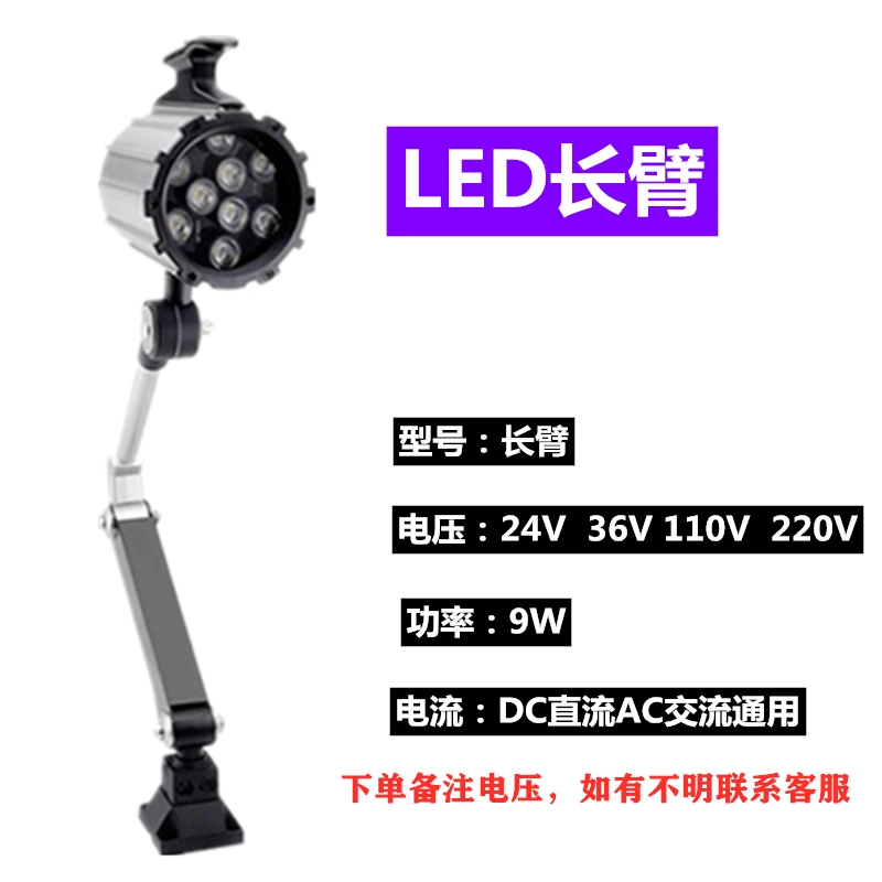 đèn pin siêu sáng xiaomi Máy công cụ Đèn LED làm việc Máy tiện 220V Máy phay Máy khoan Đèn chiếu sáng cánh tay dài phổ thông 24V Đèn cơ khí chống nước và chống cháy nổ đèn led dùng pin tiểu