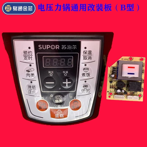 Под давлением давления на давление на давление