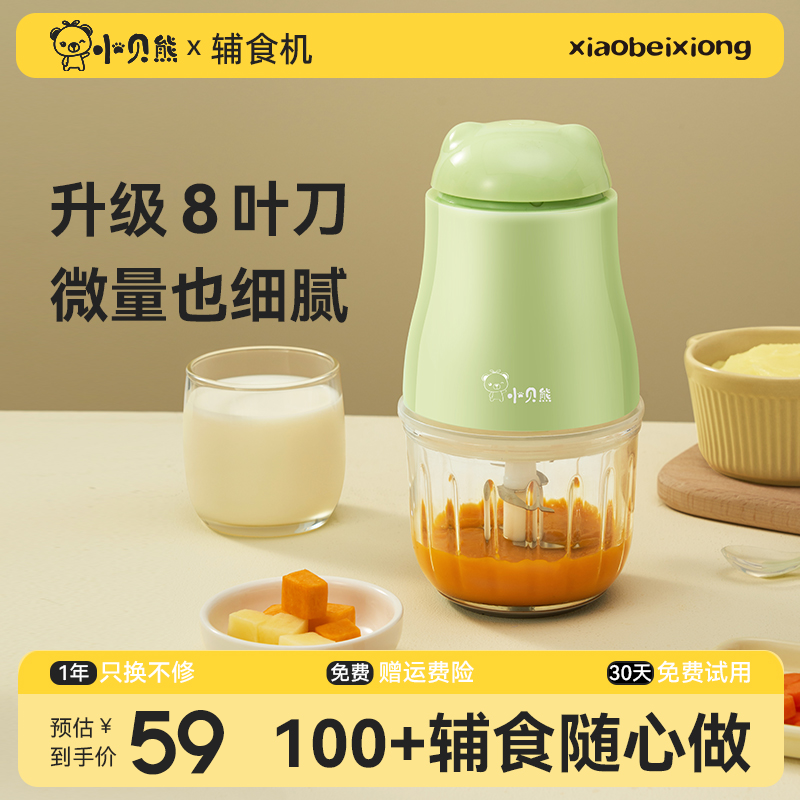 5层加厚高硼硅玻璃没异味、可高温消毒