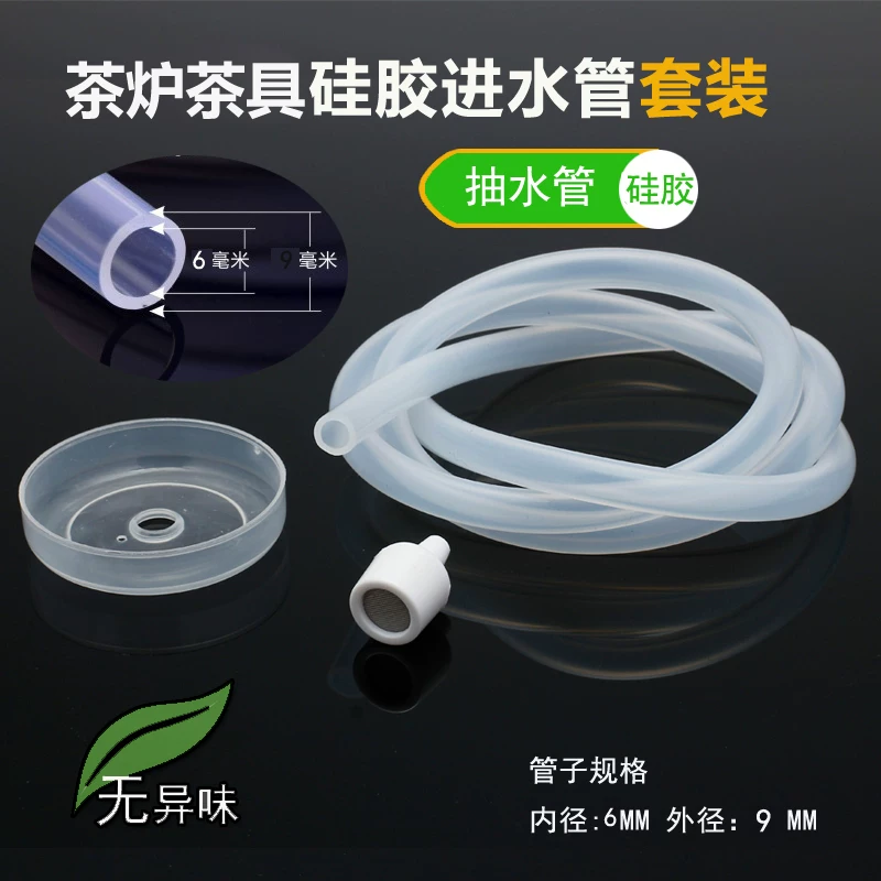 Automatic teapot, food silicone, filter, water absorbent