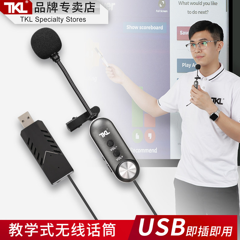 USB беспроводной петличный микрофон для учителя, классного руководителя, компьютерная конференция Xiwo whiteboard, универсальный микрофон Изображение 1