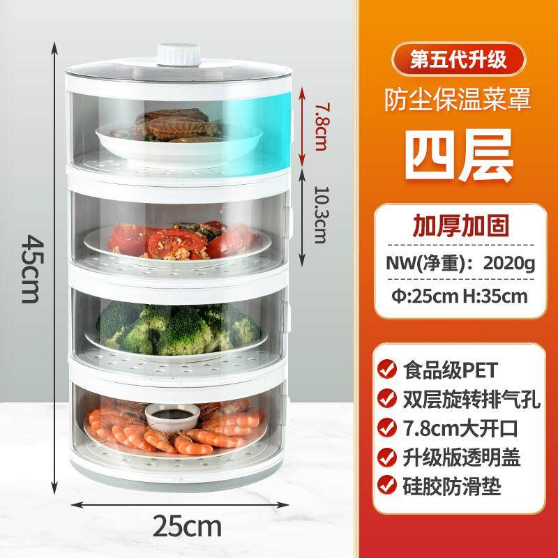 Buy Multifunctional dish cover insulation dish cover household cover