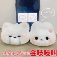 [Два] кролик, который ссорится