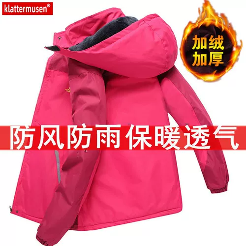 Зимняя утепленная ветрозащитная уличная элитная розовая куртка, большой размер, коллекция 2021, оверсайз