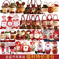 Один стиль сумки для яблок будет отправлен случайным образом. Цена не ограничивается стилем изображения.