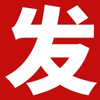 Заводские прямые продажи и бесплатная доставка