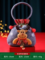 Paiba Dimbag-Elk