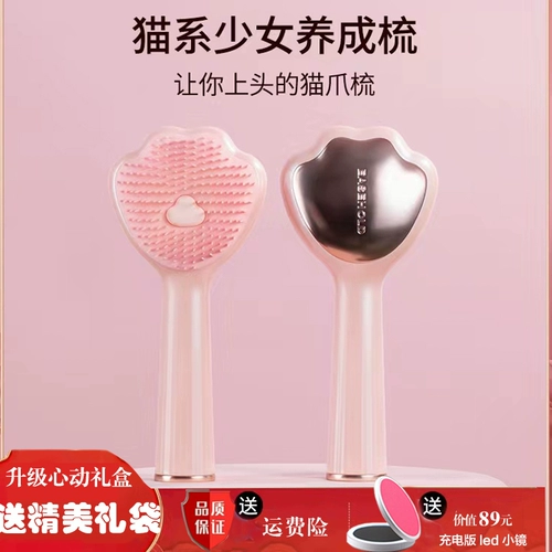 Маленькая портативная милая расческа, массажер, подушка безопасности, кушон