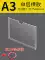 Màn hình acrylic nhãn hiệu a4 khe cắm thẻ hộp bảng thông báo nhiệm vụ bảng hiển thị thẻ nhận dạng thông báo bảng thông báo khe cắm thẻ nhận dạng kệ hộp thẻ đầu giường cột công khai thẻ trạm biển quảng cáo kệ để hàng trưng bày
