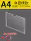 Màn hình acrylic nhãn hiệu a4 khe cắm thẻ hộp bảng thông báo nhiệm vụ bảng hiển thị thẻ nhận dạng thông báo bảng thông báo khe cắm thẻ nhận dạng kệ hộp thẻ đầu giường cột công khai thẻ trạm biển quảng cáo kệ để hàng trưng bày