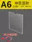 Màn hình acrylic nhãn hiệu a4 khe cắm thẻ hộp bảng thông báo nhiệm vụ bảng hiển thị thẻ nhận dạng thông báo bảng thông báo khe cắm thẻ nhận dạng kệ hộp thẻ đầu giường cột công khai thẻ trạm biển quảng cáo kệ để hàng trưng bày