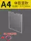 Màn hình acrylic nhãn hiệu a4 khe cắm thẻ hộp bảng thông báo nhiệm vụ bảng hiển thị thẻ nhận dạng thông báo bảng thông báo khe cắm thẻ nhận dạng kệ hộp thẻ đầu giường cột công khai thẻ trạm biển quảng cáo kệ để hàng trưng bày