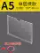 Màn hình acrylic nhãn hiệu a4 khe cắm thẻ hộp bảng thông báo nhiệm vụ bảng hiển thị thẻ nhận dạng thông báo bảng thông báo khe cắm thẻ nhận dạng kệ hộp thẻ đầu giường cột công khai thẻ trạm biển quảng cáo kệ để hàng trưng bày