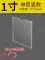 Màn hình acrylic nhãn hiệu a4 khe cắm thẻ hộp bảng thông báo nhiệm vụ bảng hiển thị thẻ nhận dạng thông báo bảng thông báo khe cắm thẻ nhận dạng kệ hộp thẻ đầu giường cột công khai thẻ trạm biển quảng cáo kệ để hàng trưng bày