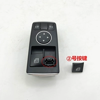 № 2 кнопка/инструмент доставки