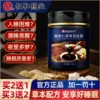 Товары от 药都仁和融世专卖店