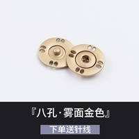 Мисти Золотой [нажатие на восемь отверстий]