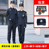 Черный лонгслив, штаны, шапка