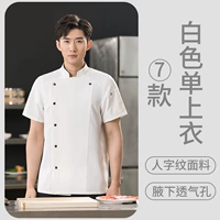 【Горбатые клыки】 белые