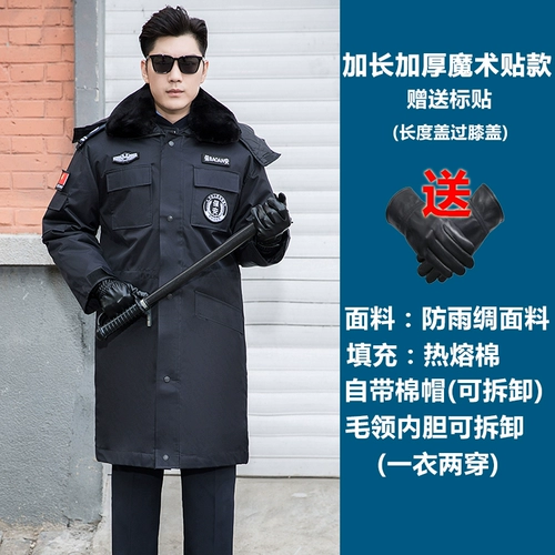 Демисезонный пуховик, зимняя униформа, куртка для работы, увеличенная толщина