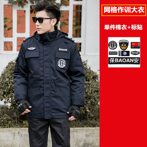 Зимний пуховик для работы, демисезонное термобелье, комплект, увеличенная толщина