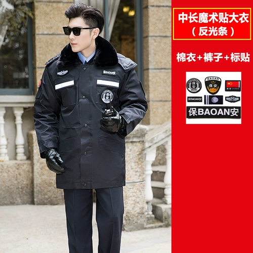 Зимний пуховик для работы, демисезонное термобелье, комплект, увеличенная толщина