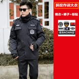 Зимний пуховик для работы, демисезонное термобелье, комплект, увеличенная толщина