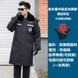 Демисезонный пуховик, зимняя униформа, куртка для работы, увеличенная толщина