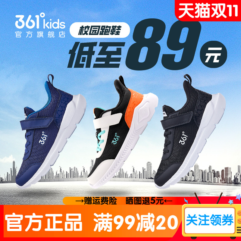 官方正品 透气防臭