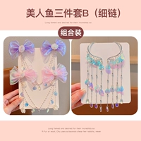 C#Pearl Fine Chain Mermaid 3 штуки (версия тонкой цепи с высокой точкой)