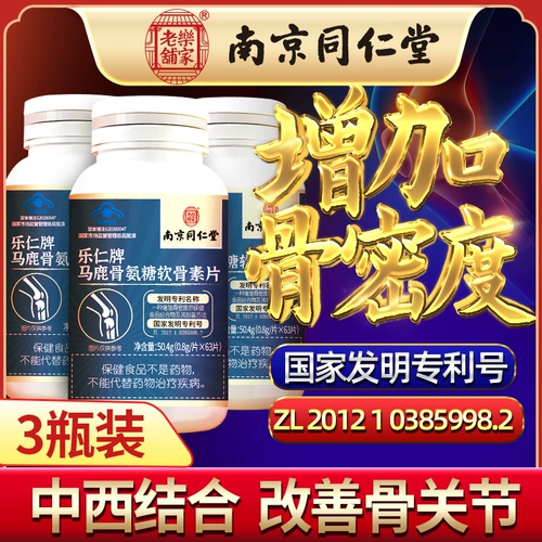 Кальций, для среднего возраста, официальный флагманский магазин