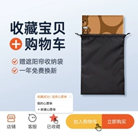 [Добавить в избранное и купить] Получите доставку в течение 1 часа★Бесплатная сумка для хранения★Бесплатная пробная версия