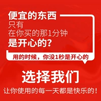 [Доставка в тот же день из Якуры] Гарантия 365 дней | Верните, если не удовлетворены