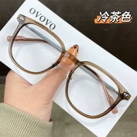 Цвет холодного чая [высокое качество] Зеркальные замечания