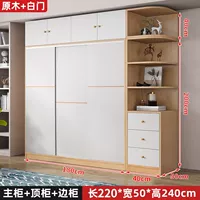 【Сплошная древесина】 длинный 180 Главный шкаф+верхний шкаф+боковой шкаф