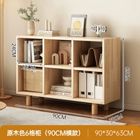 Импортный массив дерева [6 горизонтальных решеток] 90*63