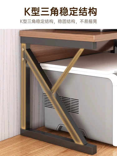 Chaoquduo стеллаж для хранения принтера, настольная копировальная стойка, офисная столешница, органайзер для хранения, небольшой кронштейн