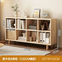 Импортная твердая древесина [8 горизонтальных решеток] 120*63