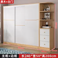 【Сплошная древесина】 200 Основной шкаф+боковой шкаф
