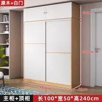 【Сплошная древесина】 100 Основной шкаф+верхний шкаф