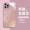 玫瑰粉中国龙-BL71018